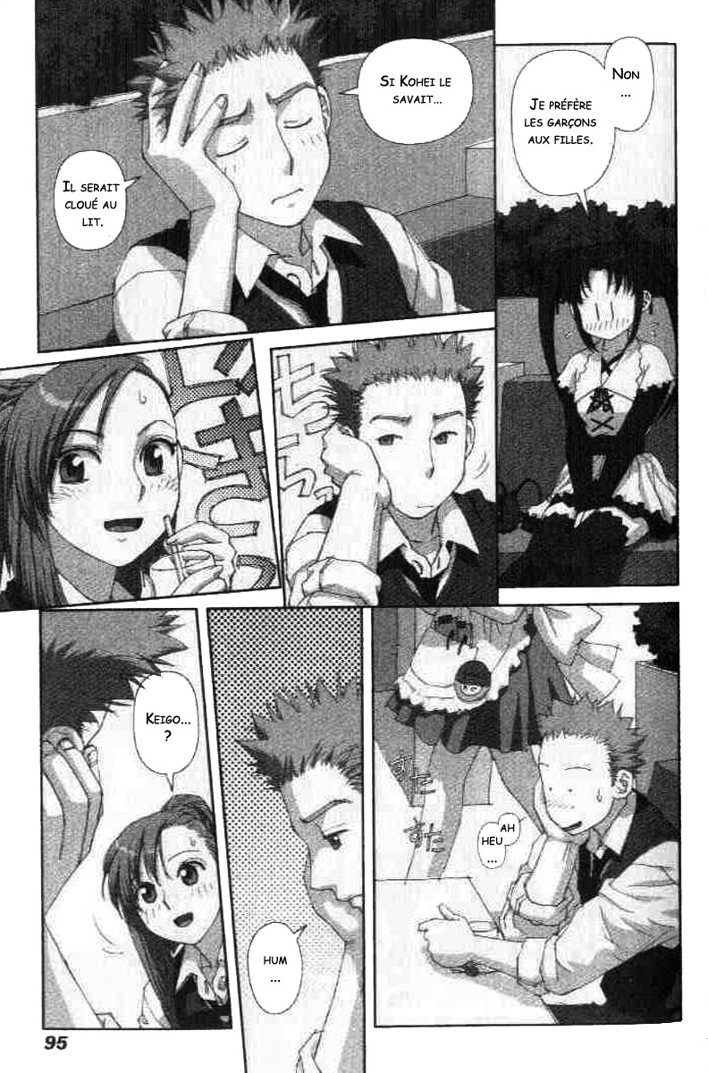 img Boku no Futatsu no Tsubasa 5